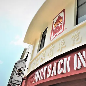 旅馆 熏衣草背包客栈, 新加坡